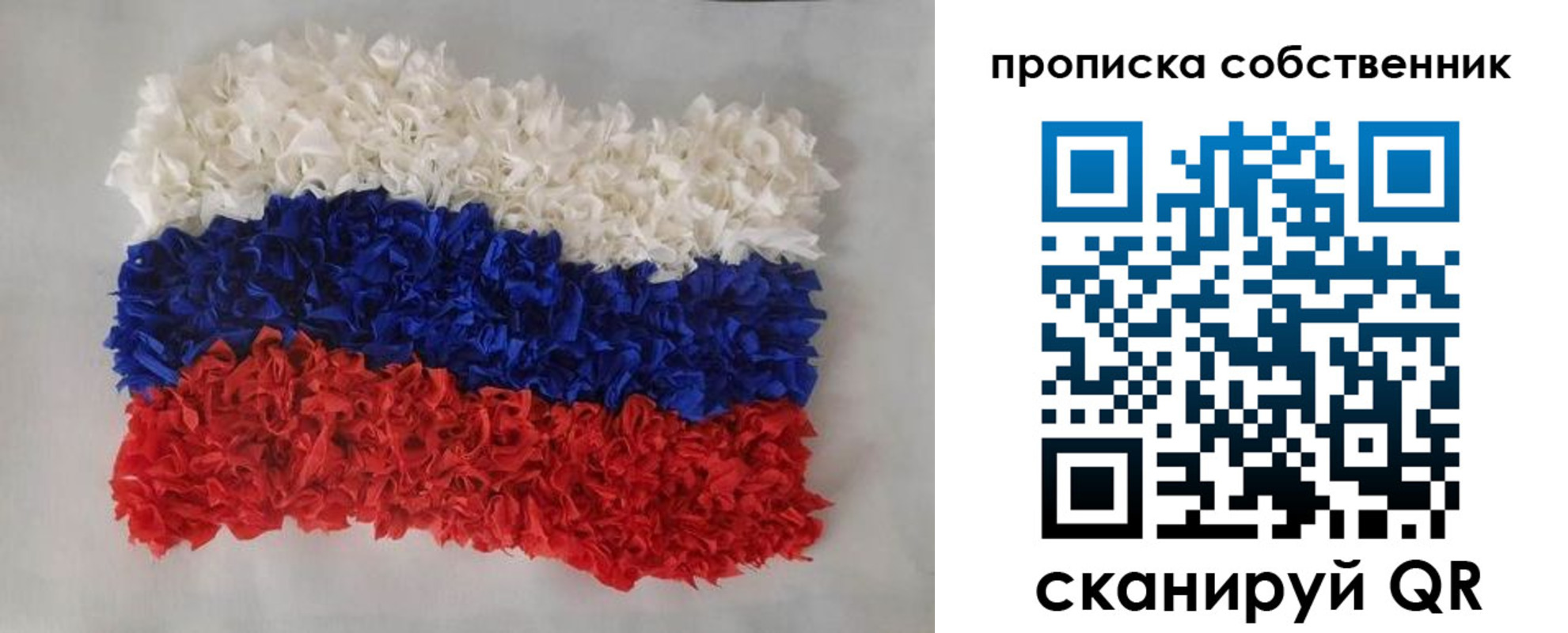 регистрация в Михайлове