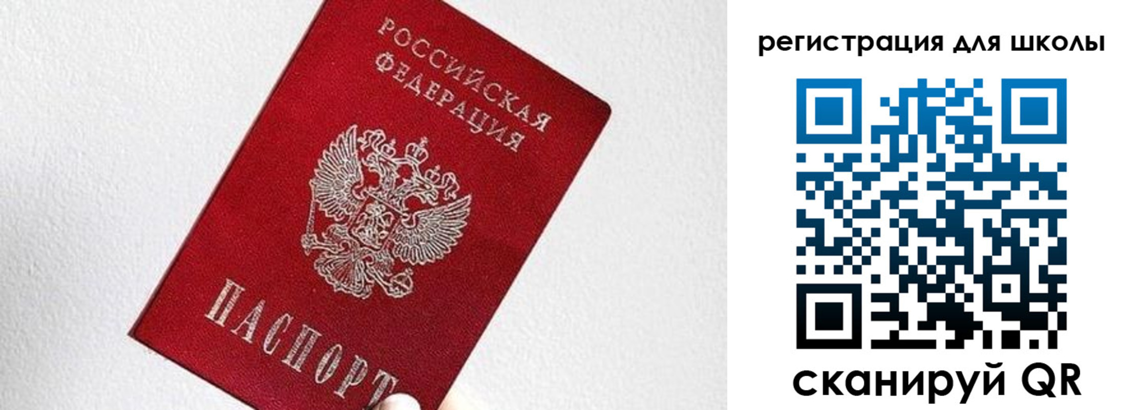 прописка в квартире в Михайлове