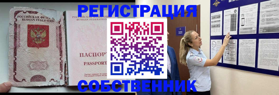 найти адрес прописки в Михайлове