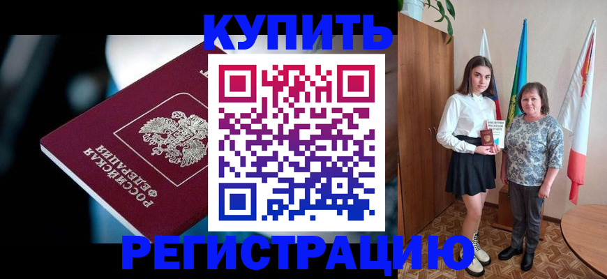 регистрация для школы в Михайлове